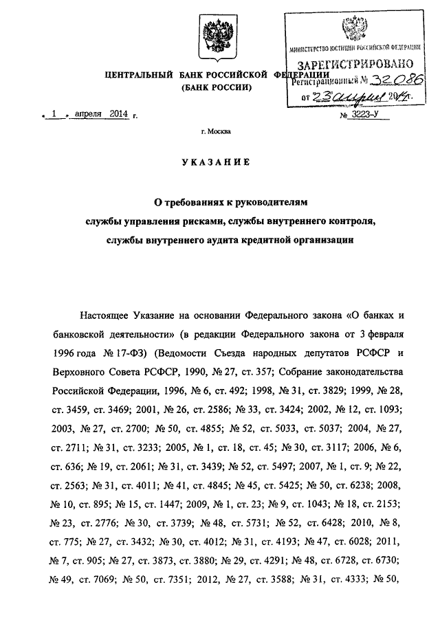 2002 год постановления правительства рф