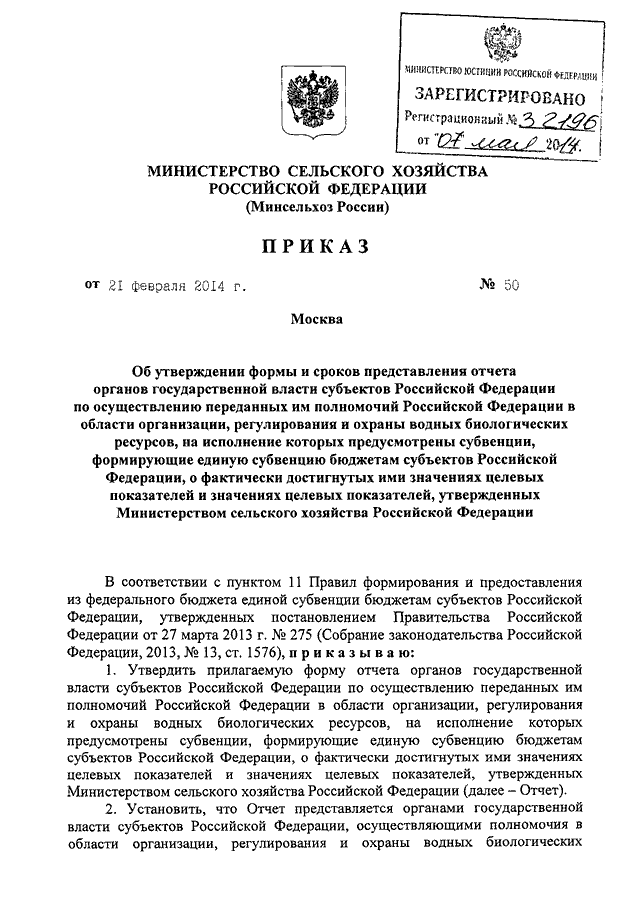 План развития личного подсобного хозяйства по форме утвержденной министерством семьи и труда рб